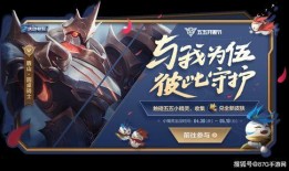 王者最新爆料至尊宝广告,至尊宝归来！王者荣耀全新广告揭秘神秘英雄